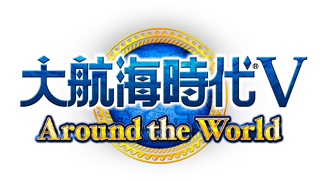 大航海時代 Around The World