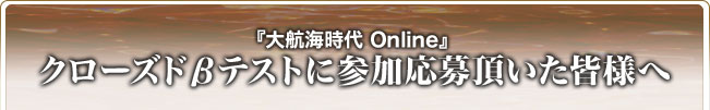 ҳ Online٥ɦ¥ƥȤ˻ñĺͤ