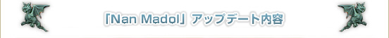 2009年8月 Liveイベント内容