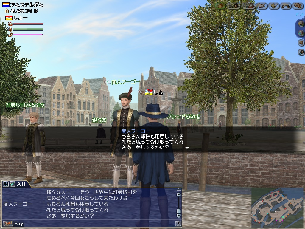 イベント1