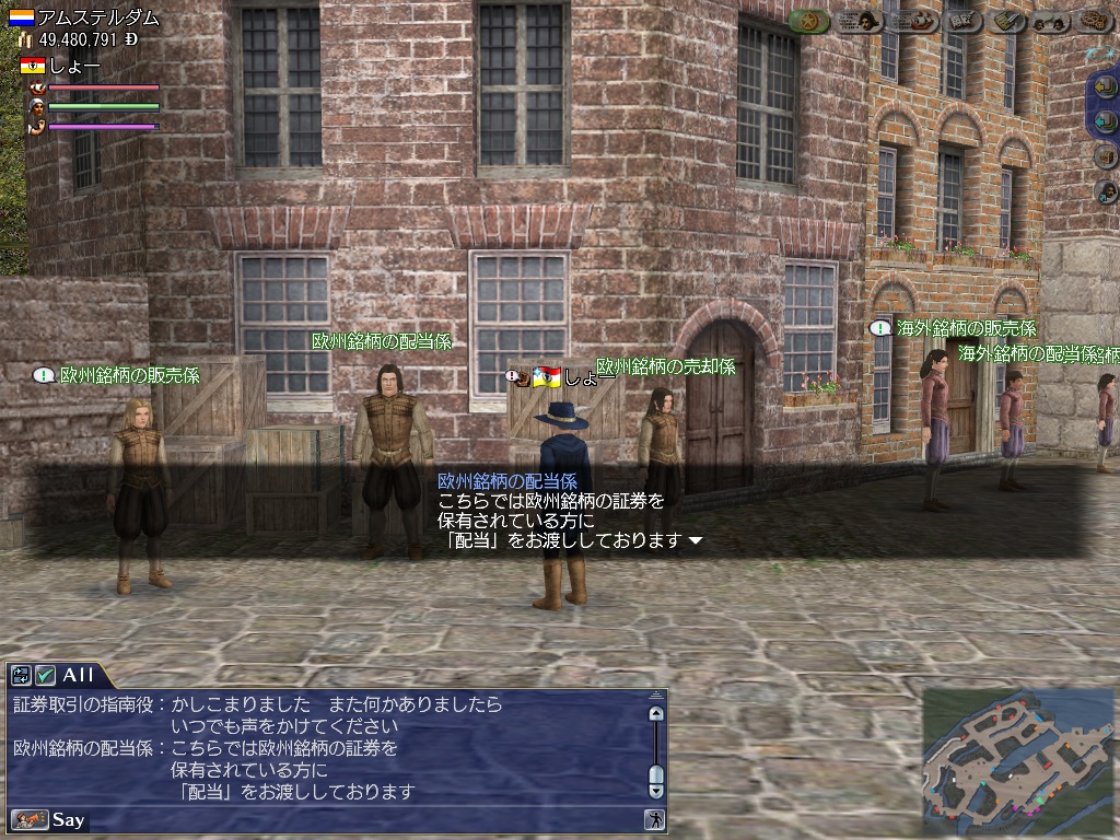 イベント2