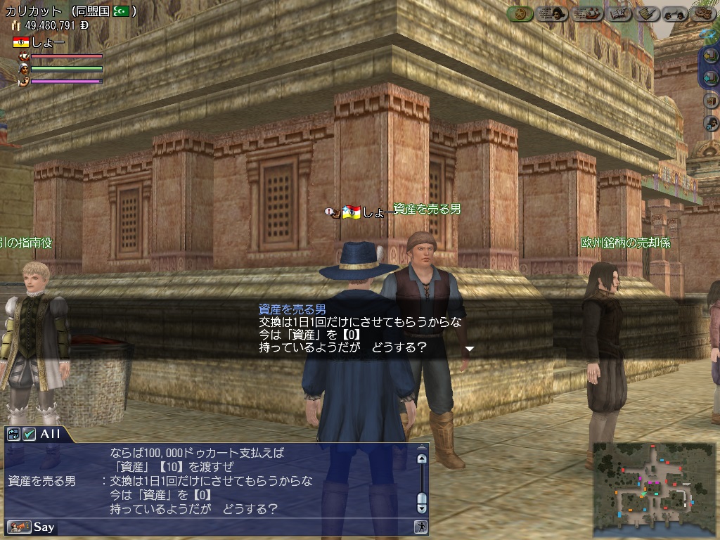 イベント2