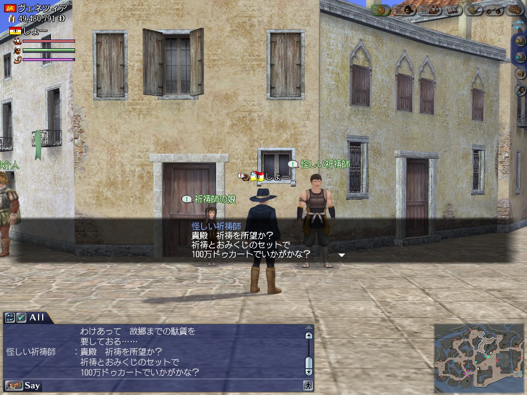 新年_説明2