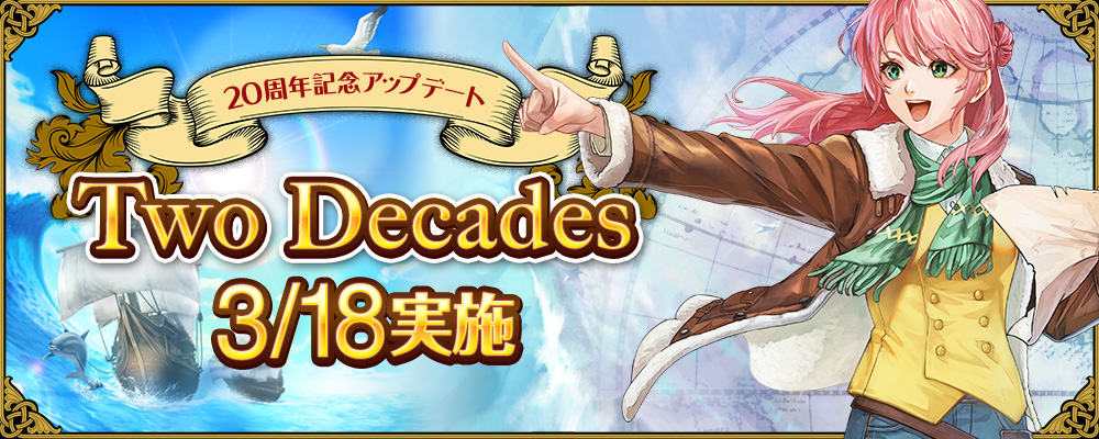 3月UD