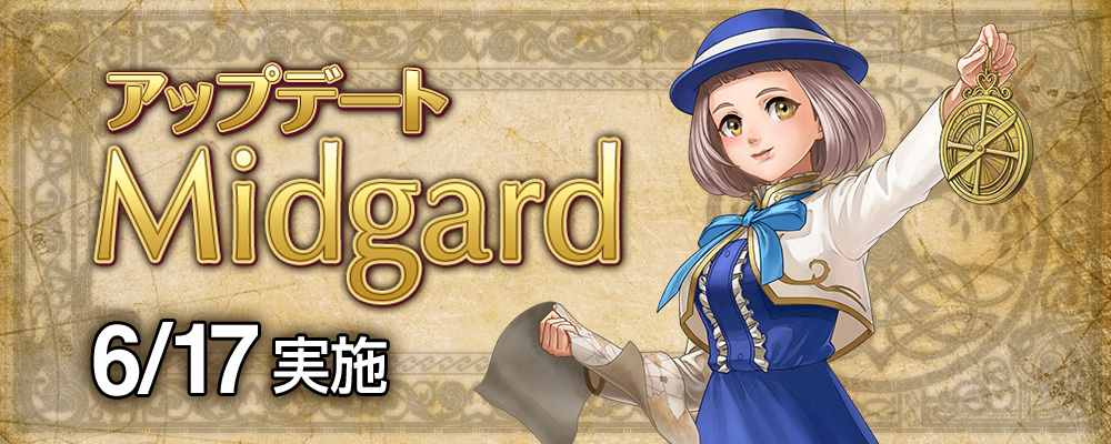 6月UD