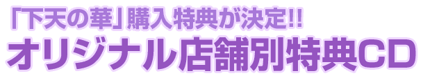 ゲームの進め方