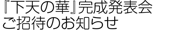 ゲームの進め方