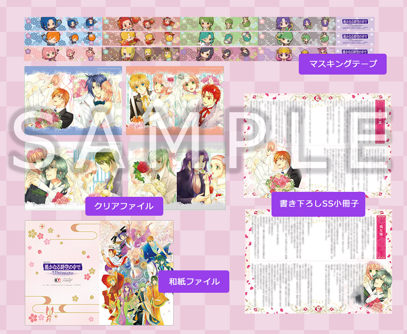 GAMECITYセット