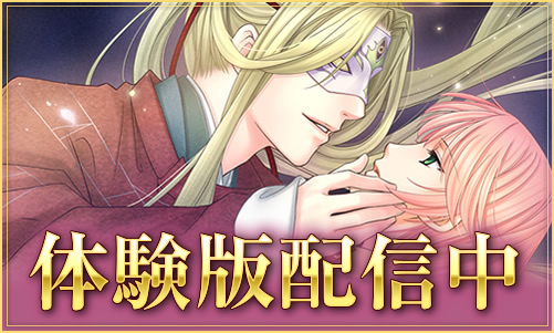 PS Vita体験版配信中