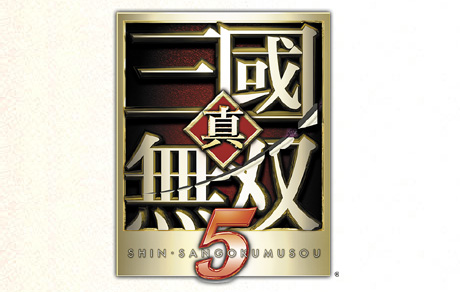 真・三國無双 5