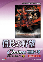 Ĺ˾ Online ζξ ե륬06.2.8С󲼡