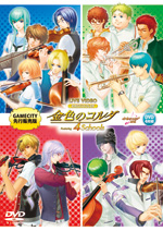 ライブビデオ ネオロマンス♥フェスタ 金色のコルダ ~Featuring 4 Schools~