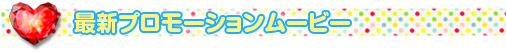 ǿץ⡼ࡼӡ