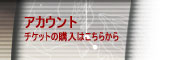 /net/img/m_net07.jpg : /net/procedure/account/ : 180 : 60 : noTarget