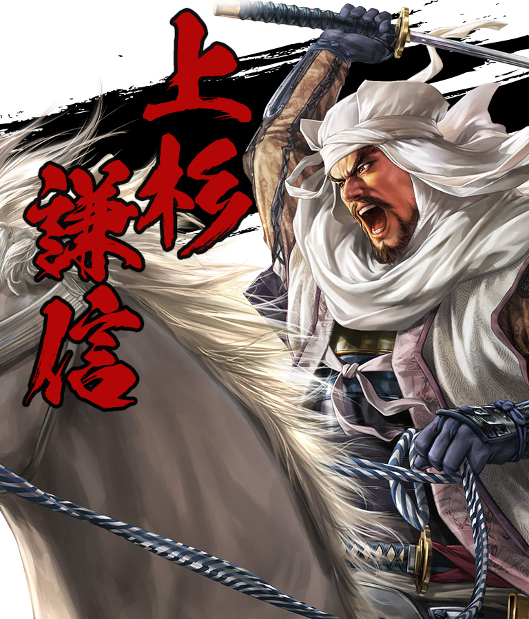 上杉謙信