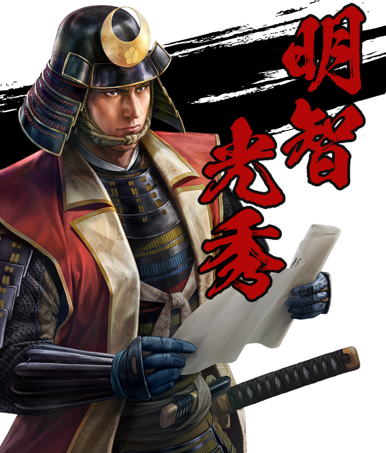 明智光秀