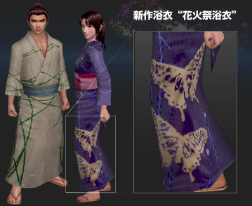 新作浴衣“花火祭浴衣”