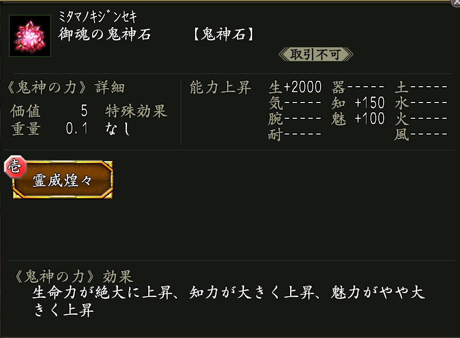 20240605_KIJINSEKI1
