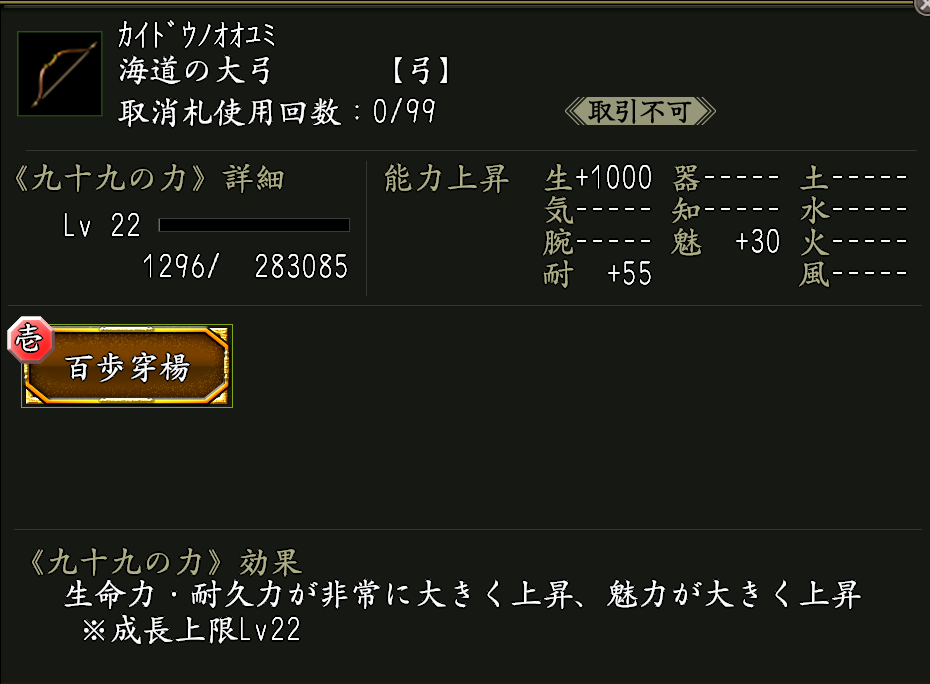 20240605_TSUKUMO1