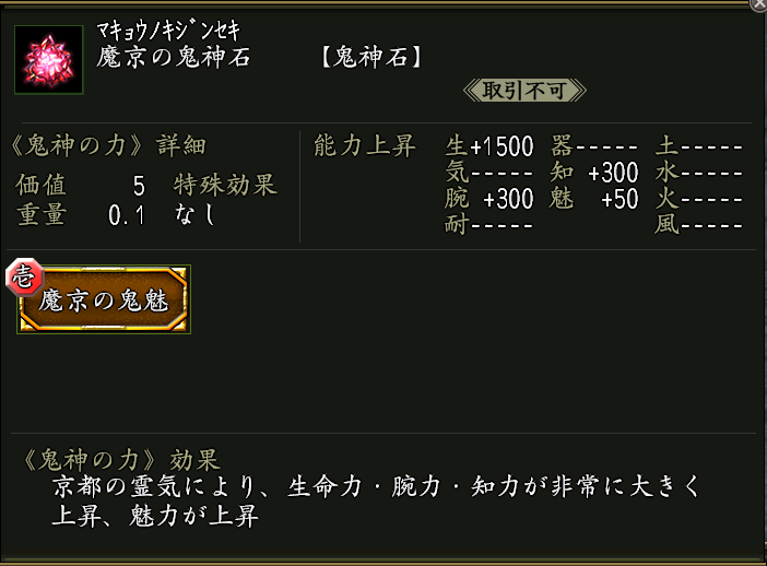20240605_KIJINSEKI1