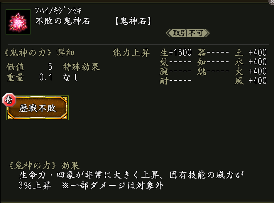 20241009_cmsimage_toubatsurokukishin1