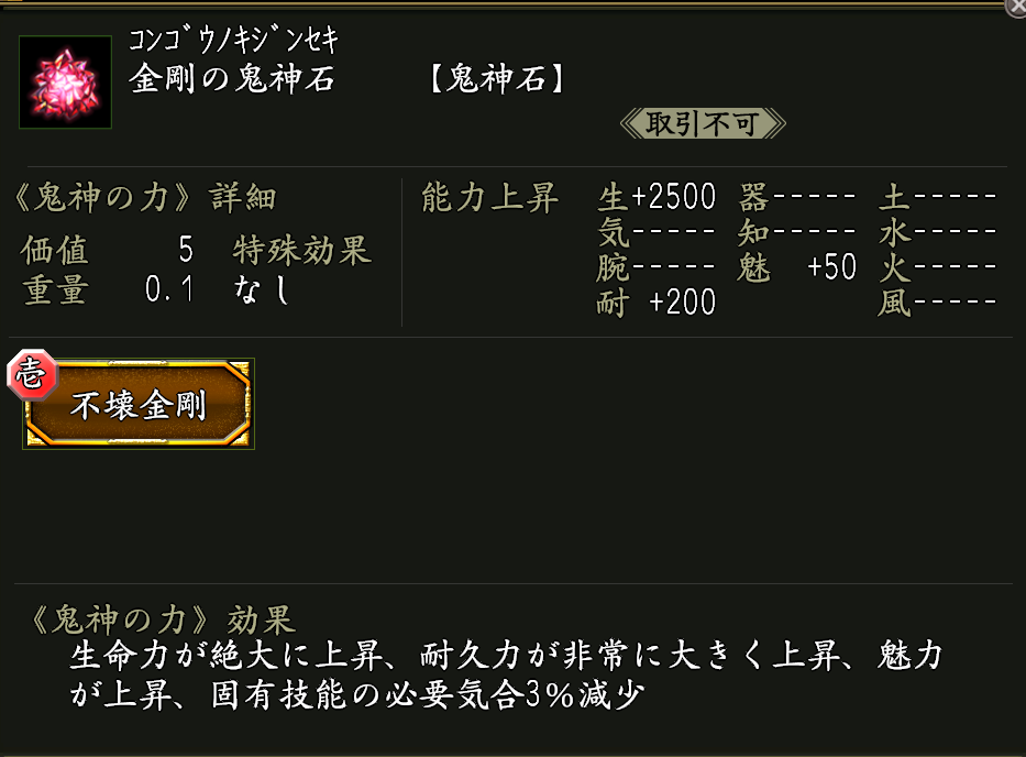 20241009_cmsimage_toubatsurokukishin2