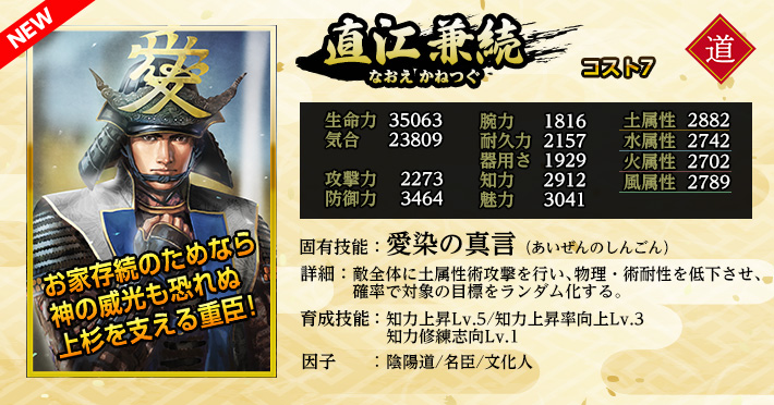 gold_kanetsugu