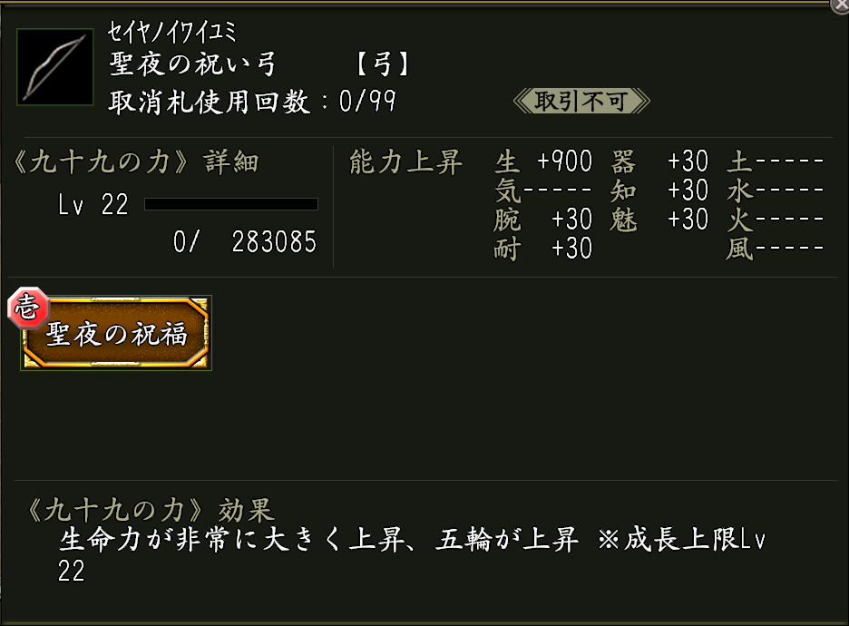 20241218_cmsimage_tsukumo