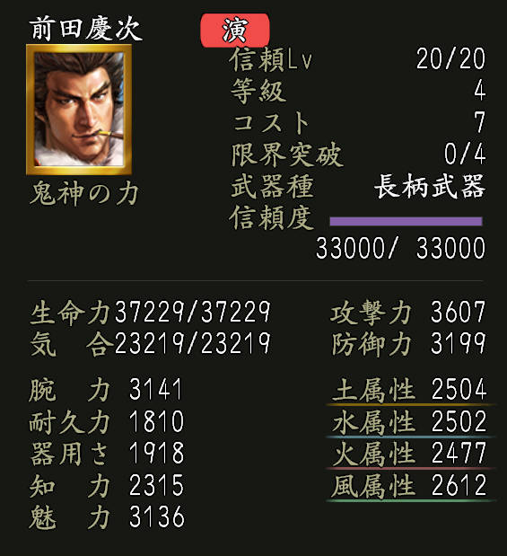 2024-03-15_eiketsu2