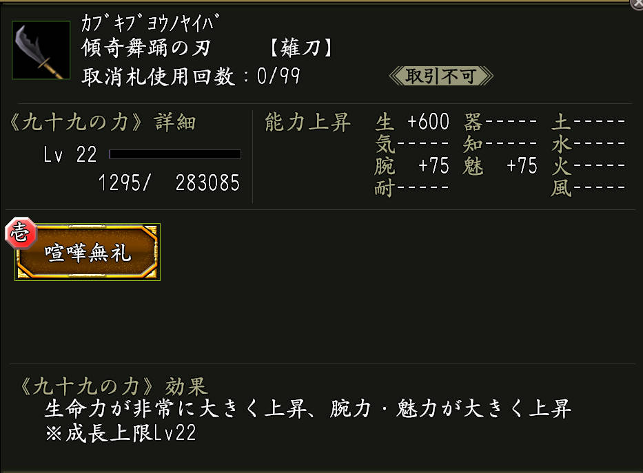 2024-03-15_tsukumo1