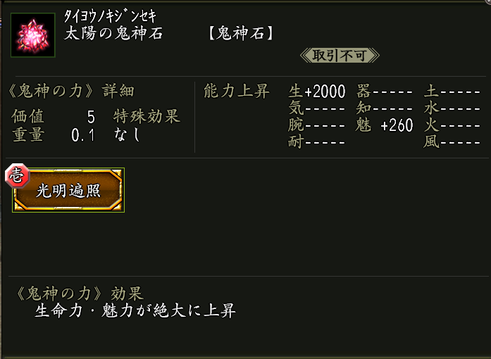 20240605_KIJINSEKI1