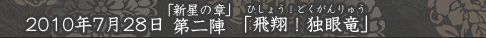 åץǡȡֿй 7ǯǰ