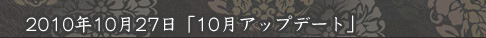 10åץǡ