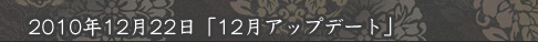 12åץǡ