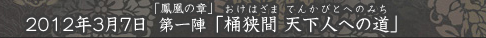 2012ǯ37 ˱ξϡ ءֲ ŷͤؤƻ