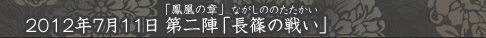 2012ǯ37 ˱ξϡ ءĹĤ襤