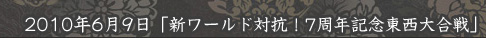åץǡȡֿй 7ǯǰ