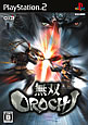 無双OROCHI