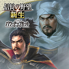 DLC情報