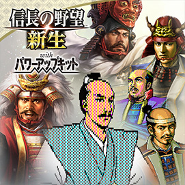 DLC情報