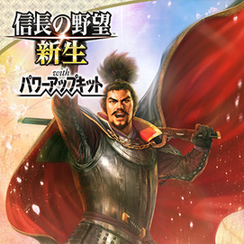 DLC情報