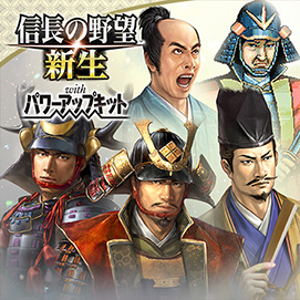 DLC情報