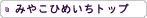 /shop/haruka/img/mn_07.gif : /shop/haruka/ : 147 : 18 : noTarget