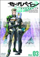 DVD ゼーガペイン FILE.03