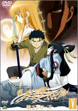 ツバサ・クロニクル 第2シリーズ V
