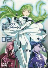 コードギアス 反逆のルルーシュ Volume02