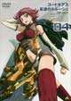 コードギアス反逆のルルーシュ Volume04