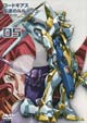 コードギアス反逆のルルーシュ Volume05