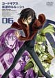 コードギアス反逆のルルーシュ Volume06
