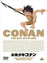 未来少年コナン 30周年メモリアルボックス(期間限定生産)